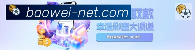 对战数据统计